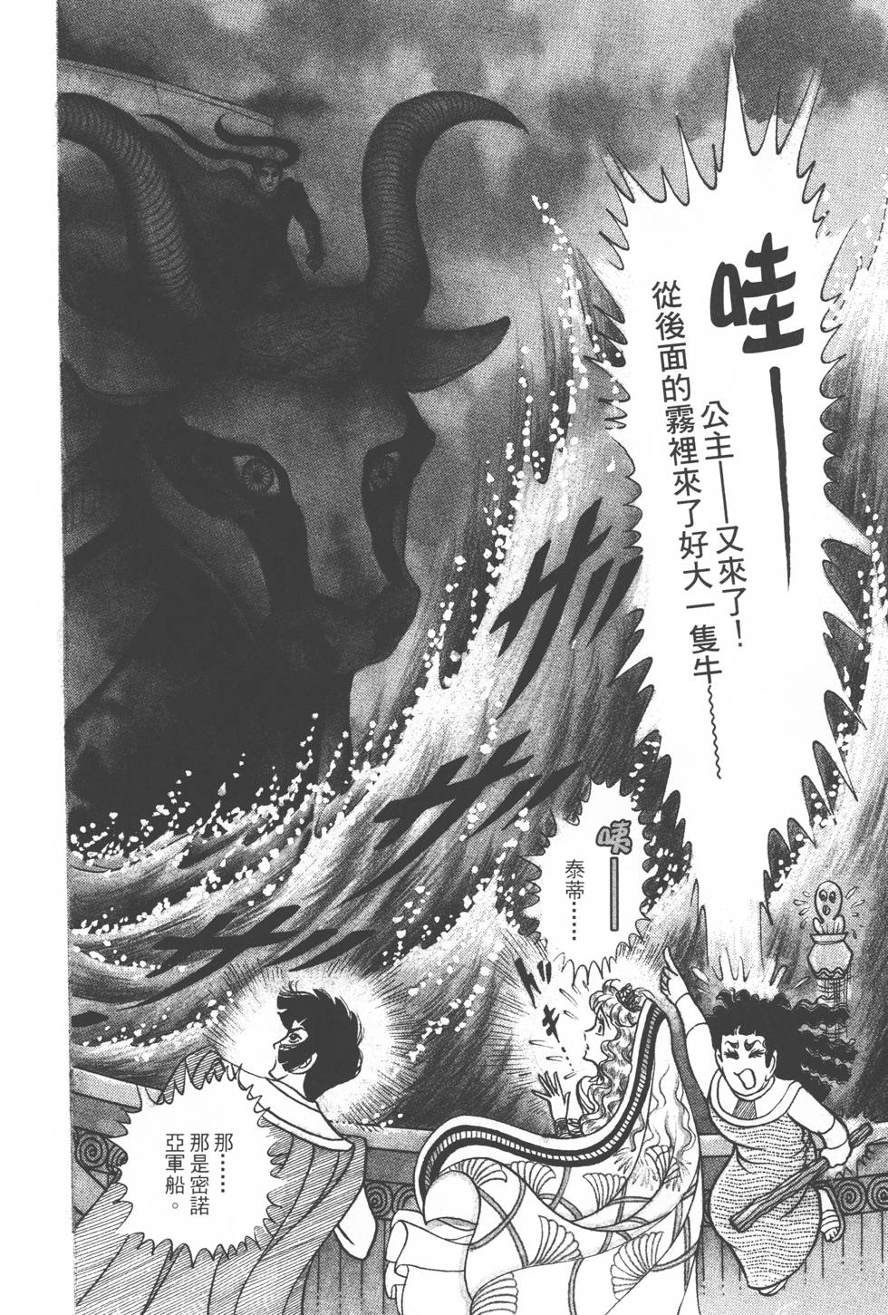 第174页