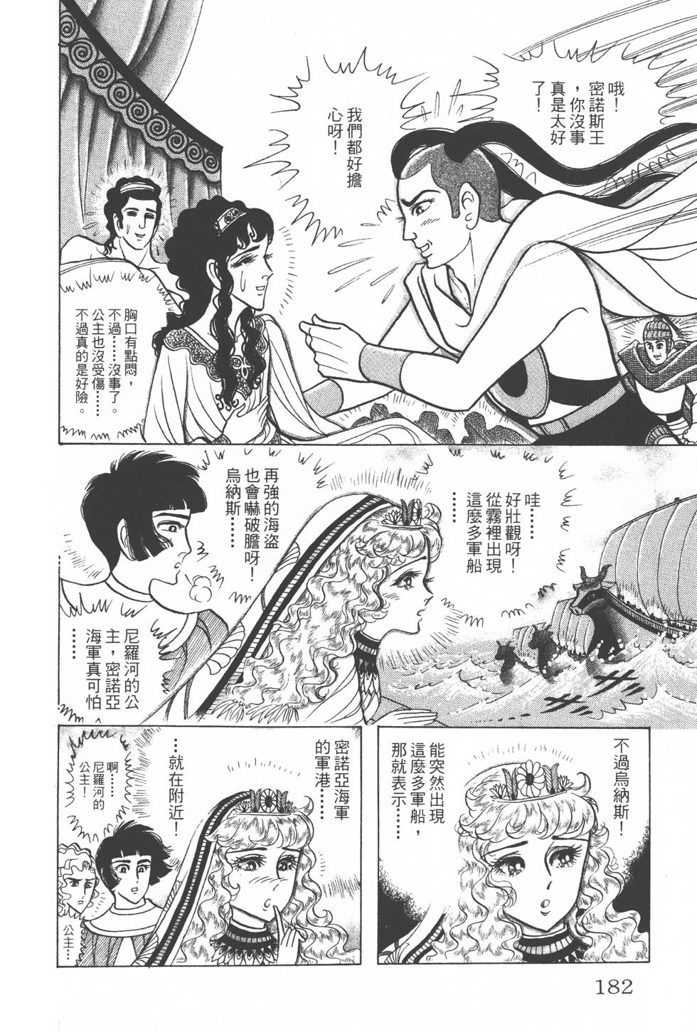 第178页