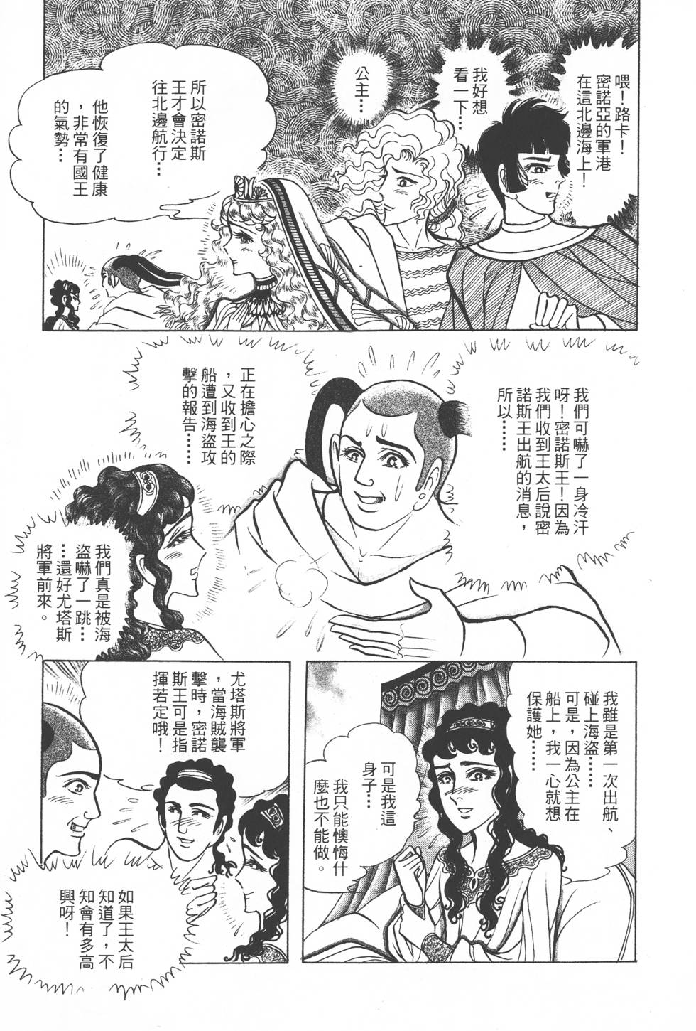 第179页