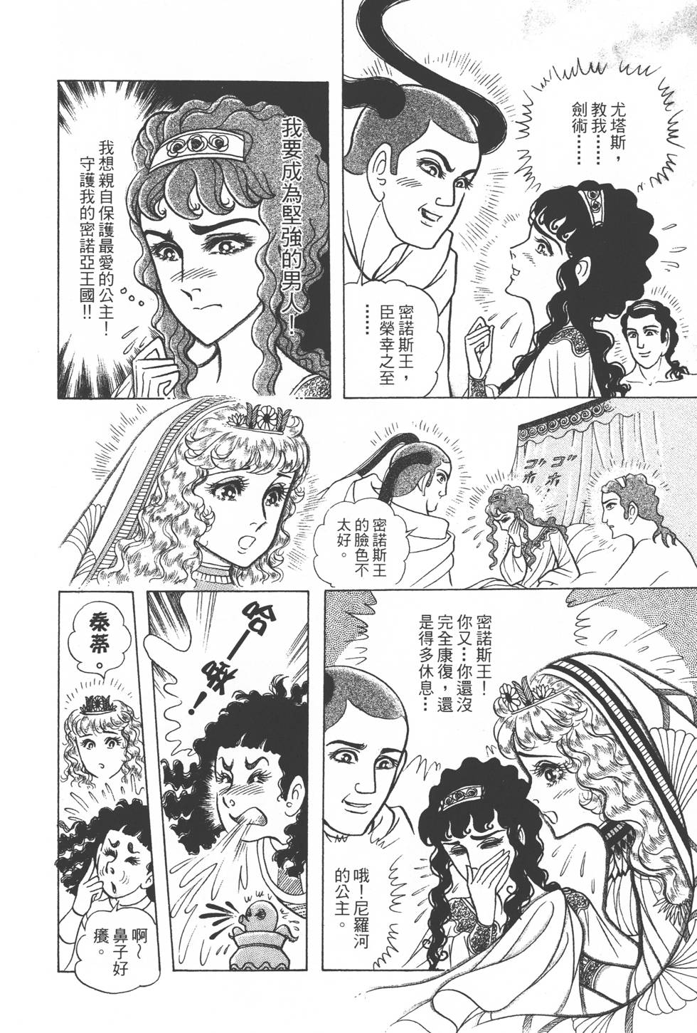 第180页