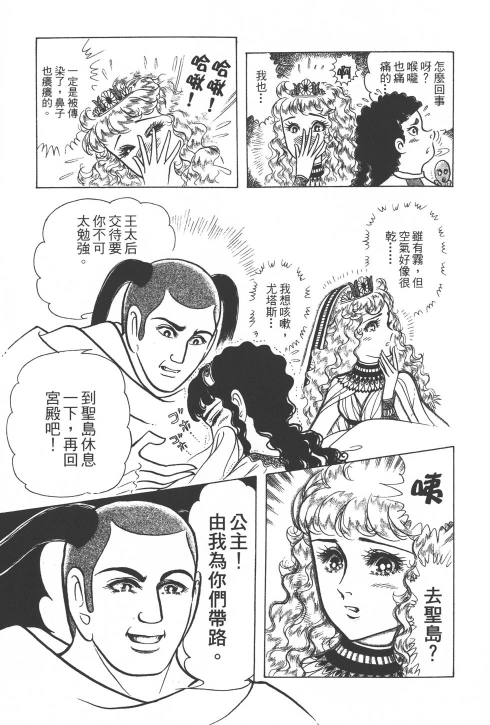 第181页
