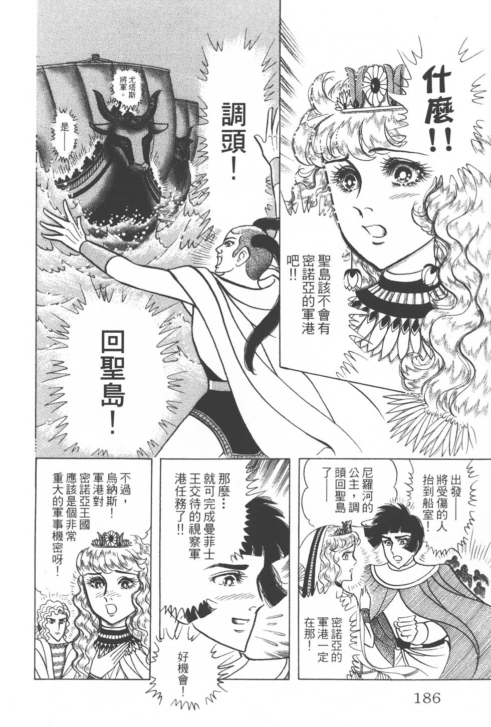 第182页