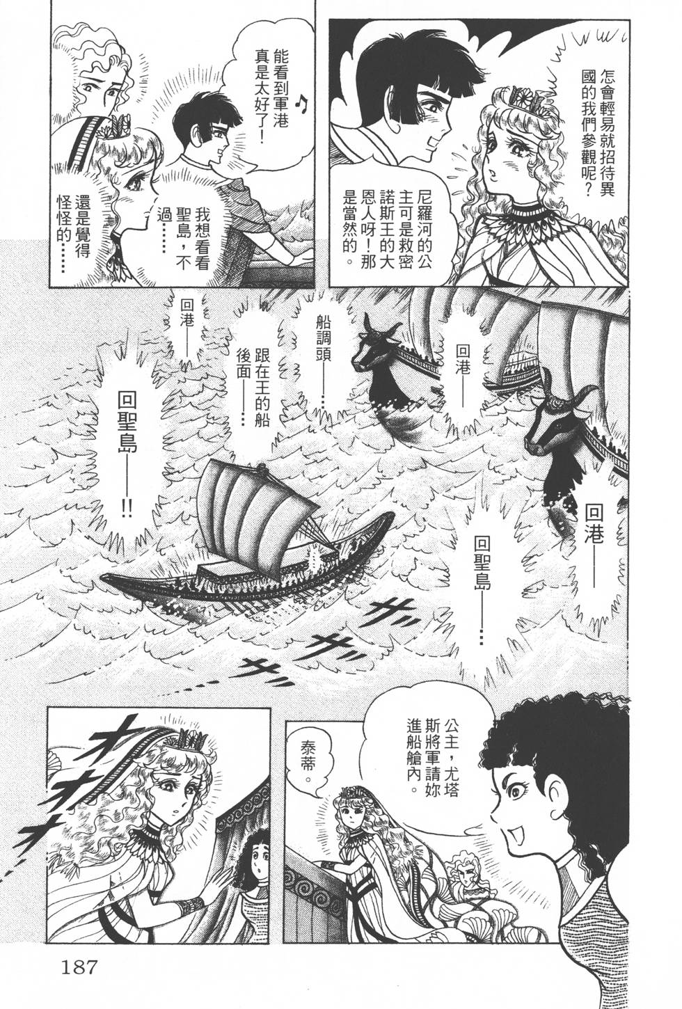 第183页