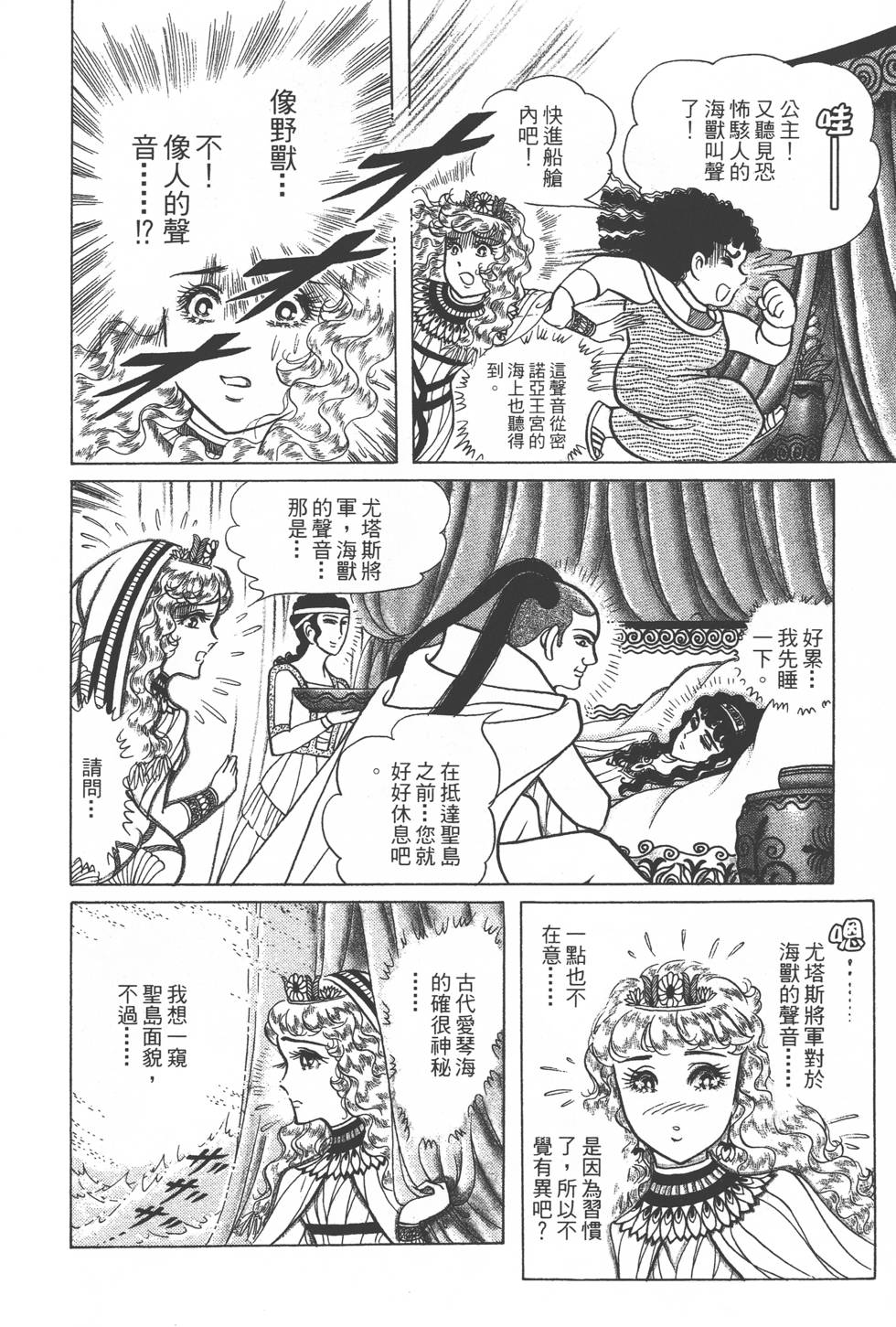 第184页