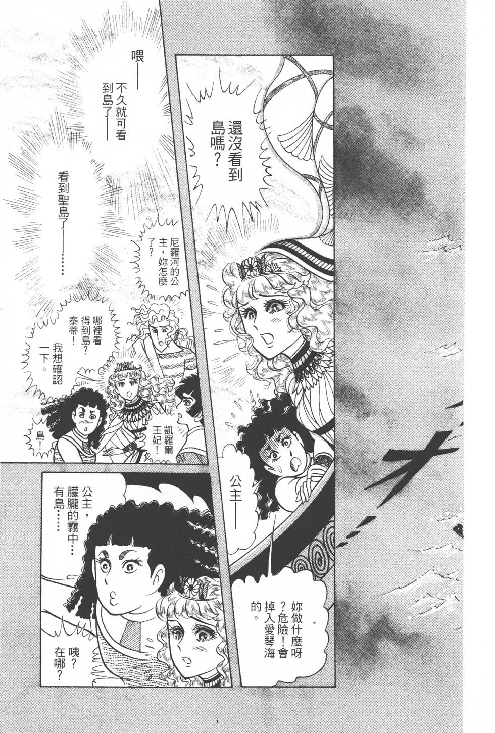 第187页