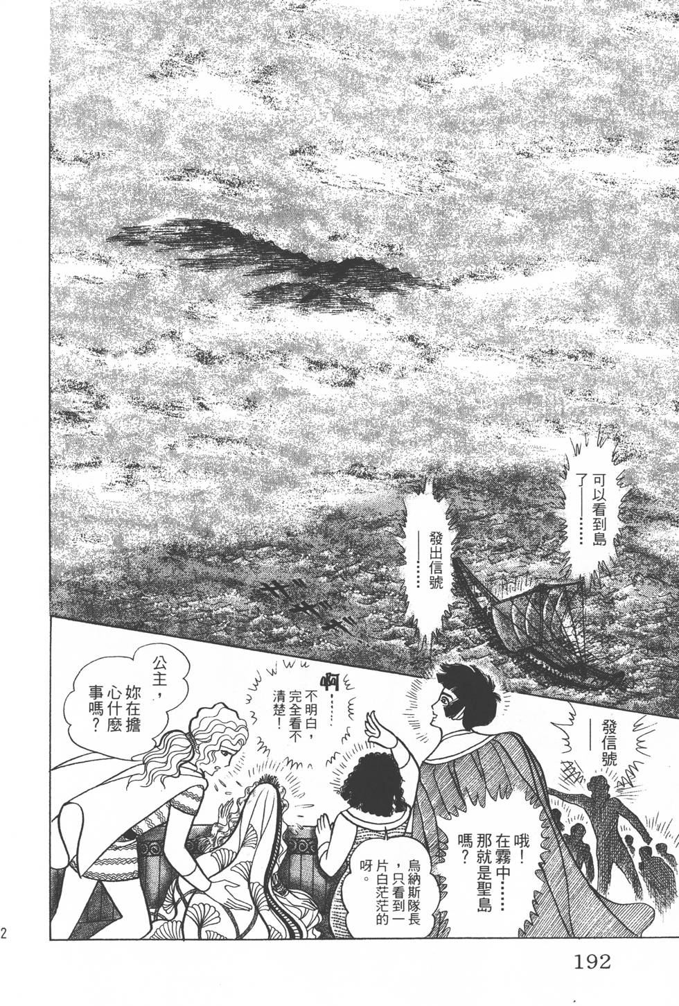 第188页