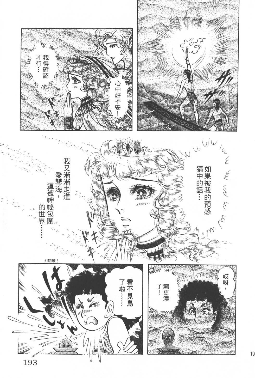 第189页