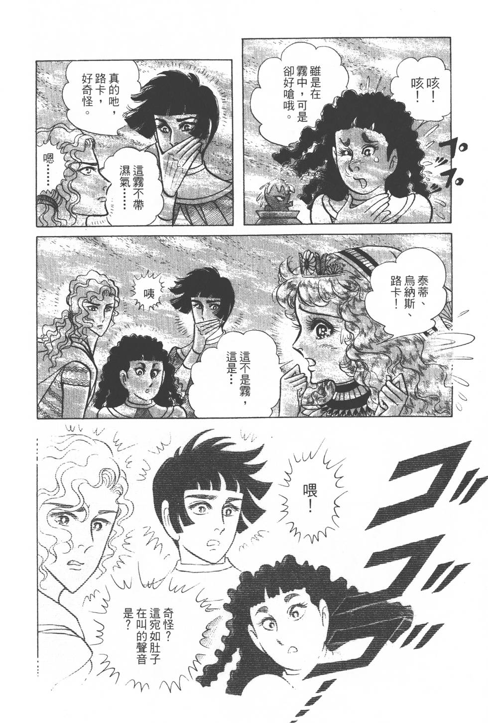 第190页