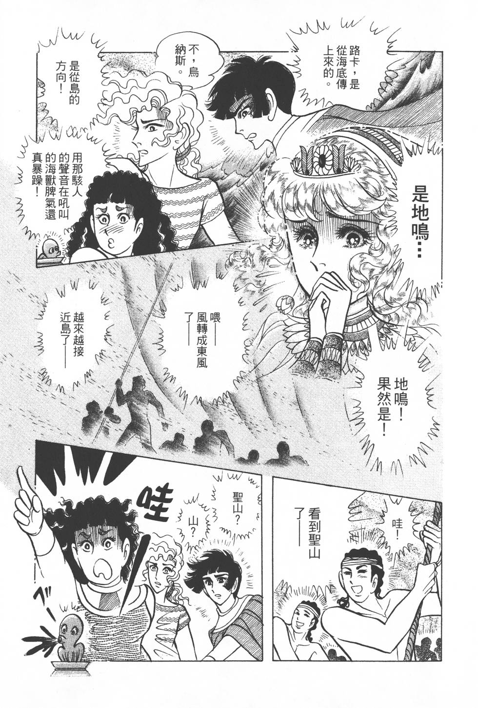 第191页