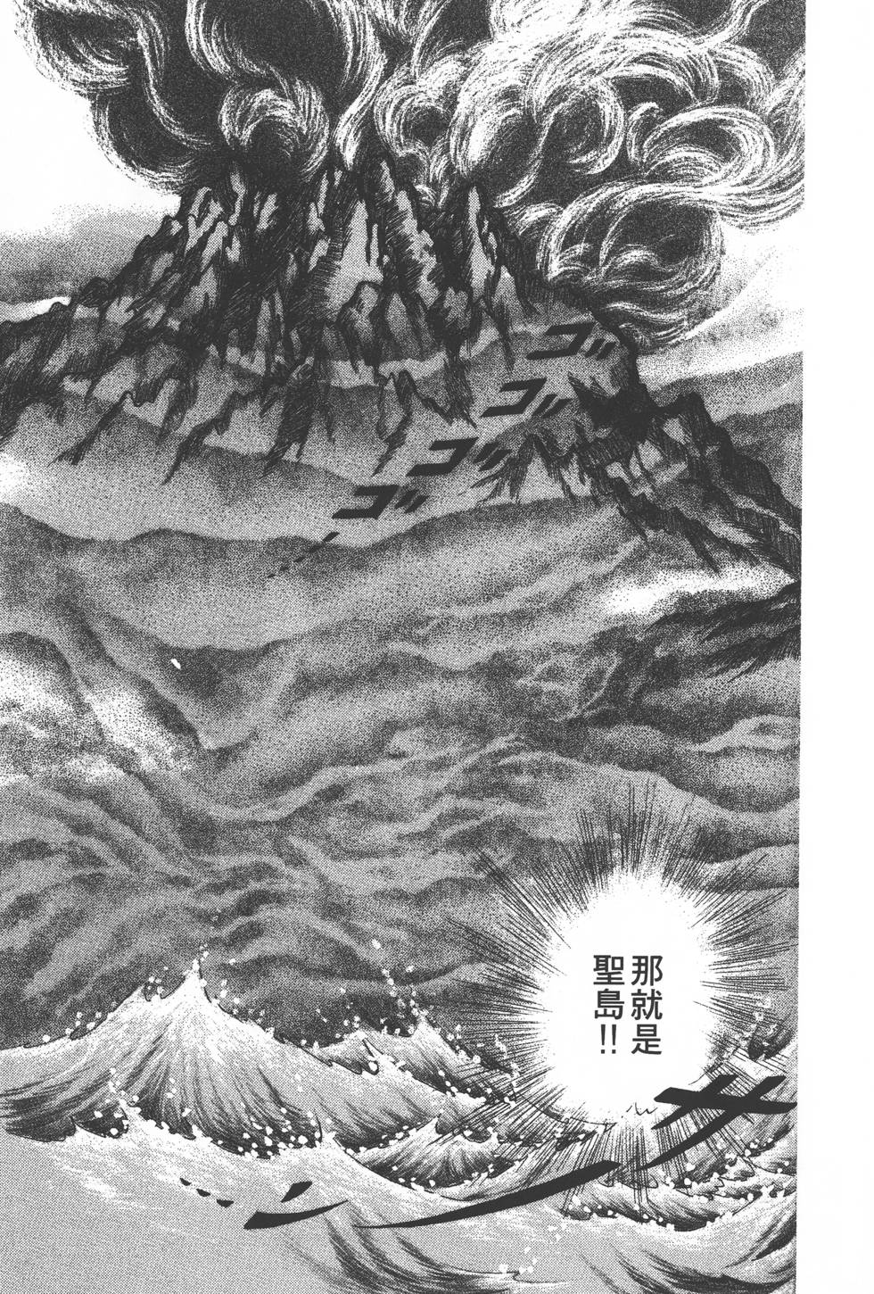 第193页