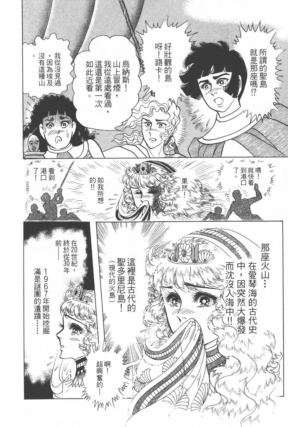 第194页