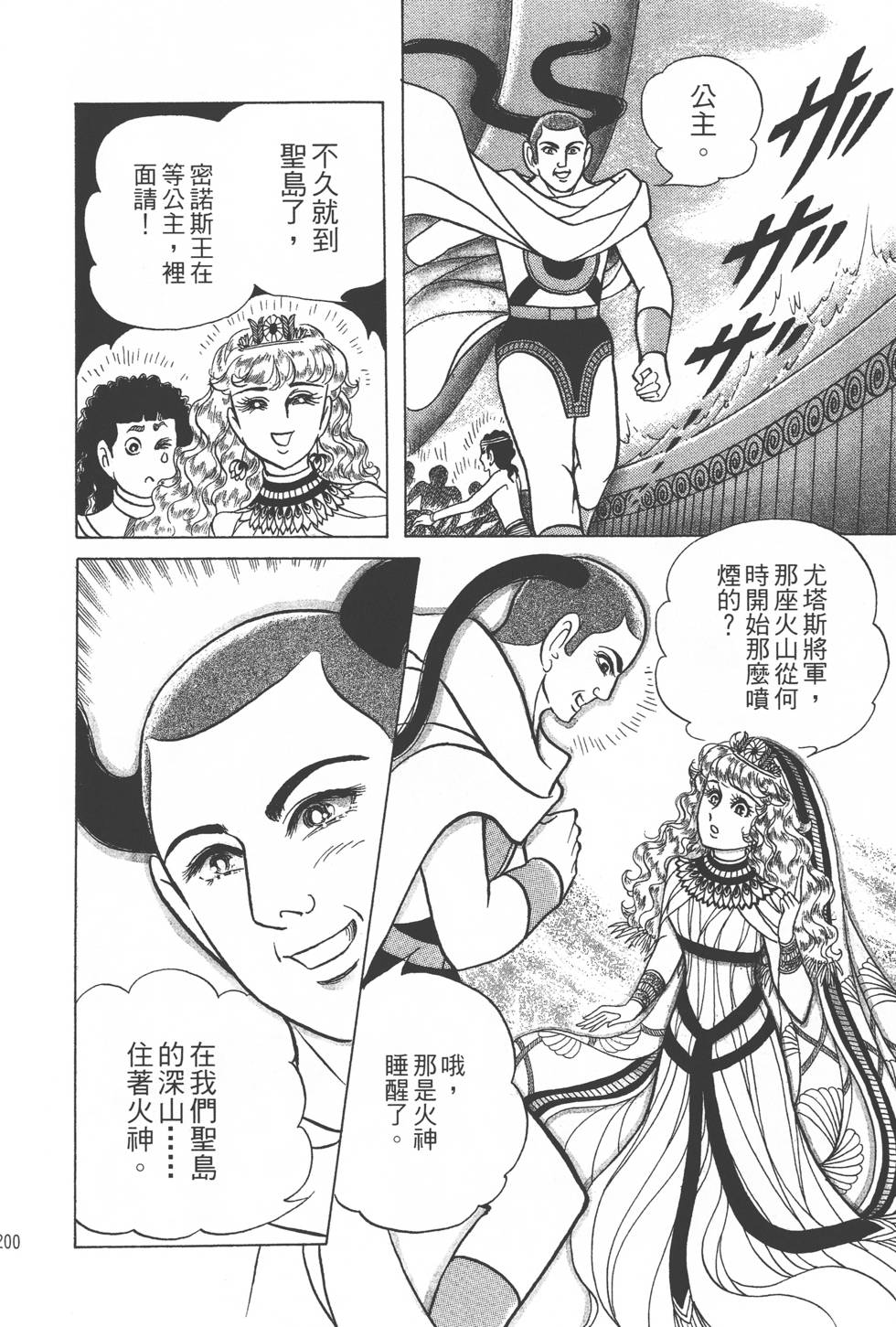 第196页