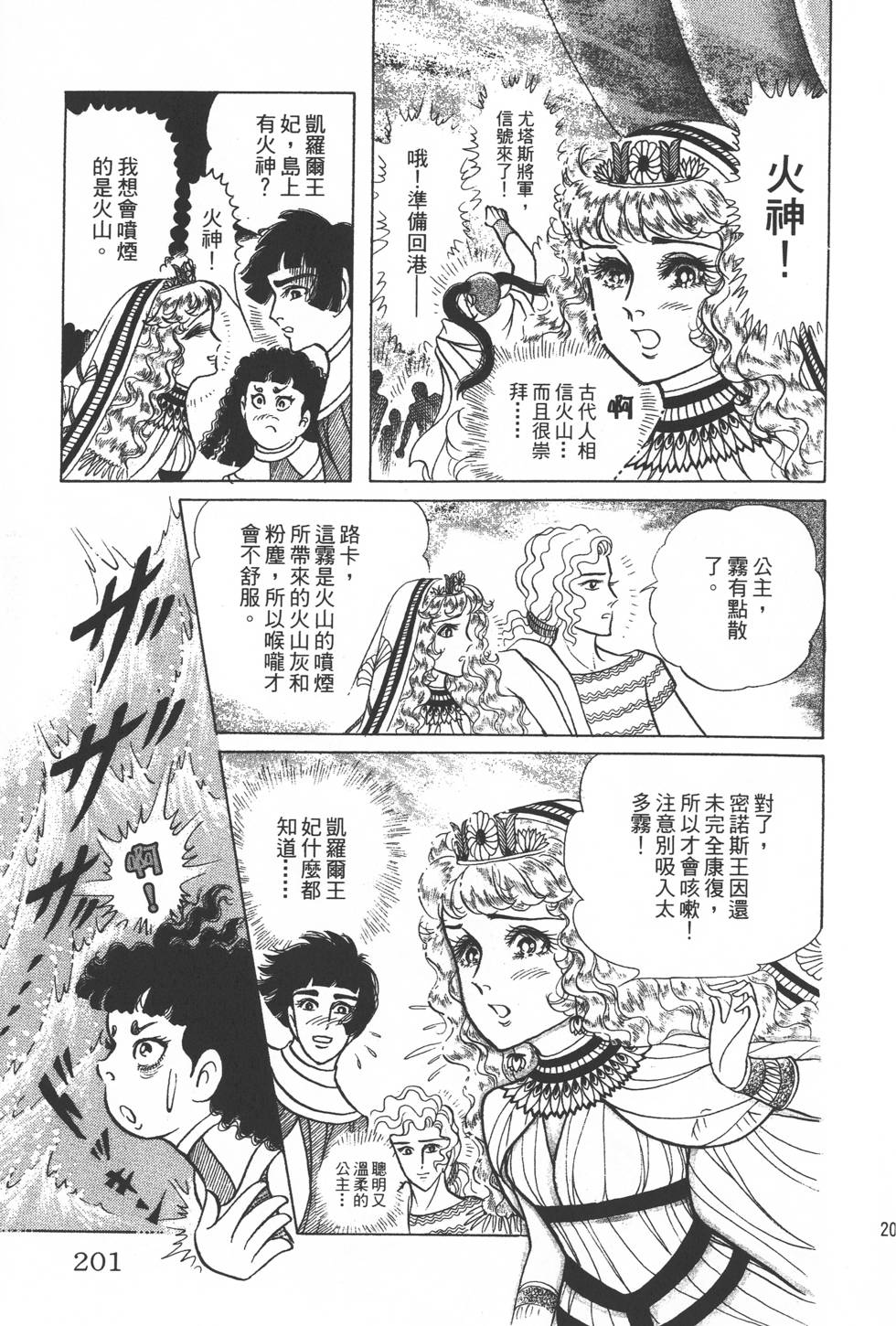 第197页