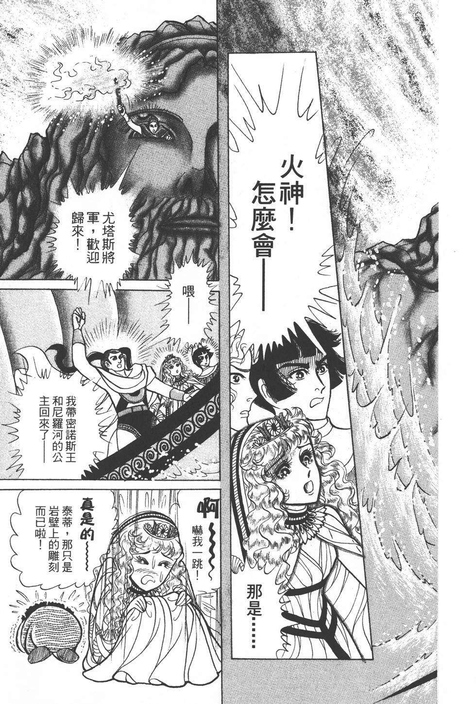 第199页