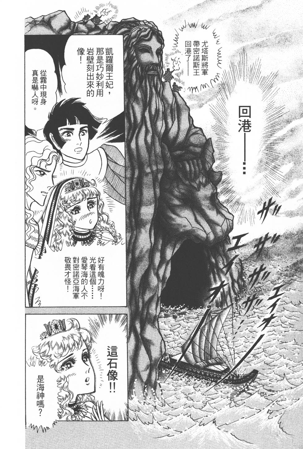 第202页