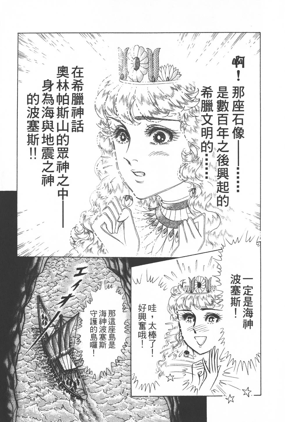 第203页