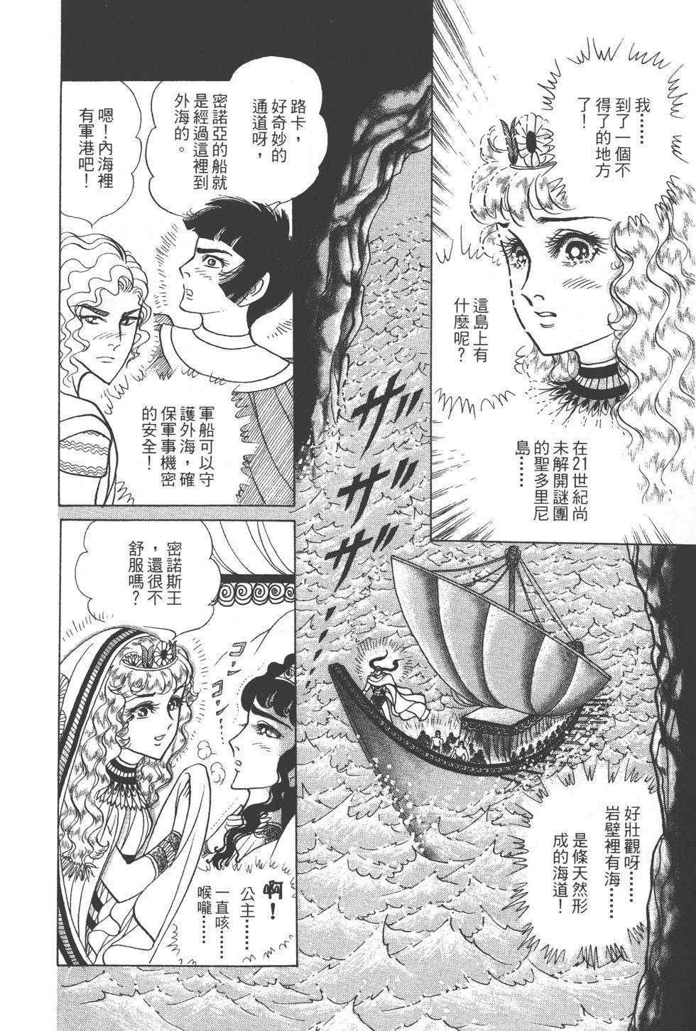 第204页