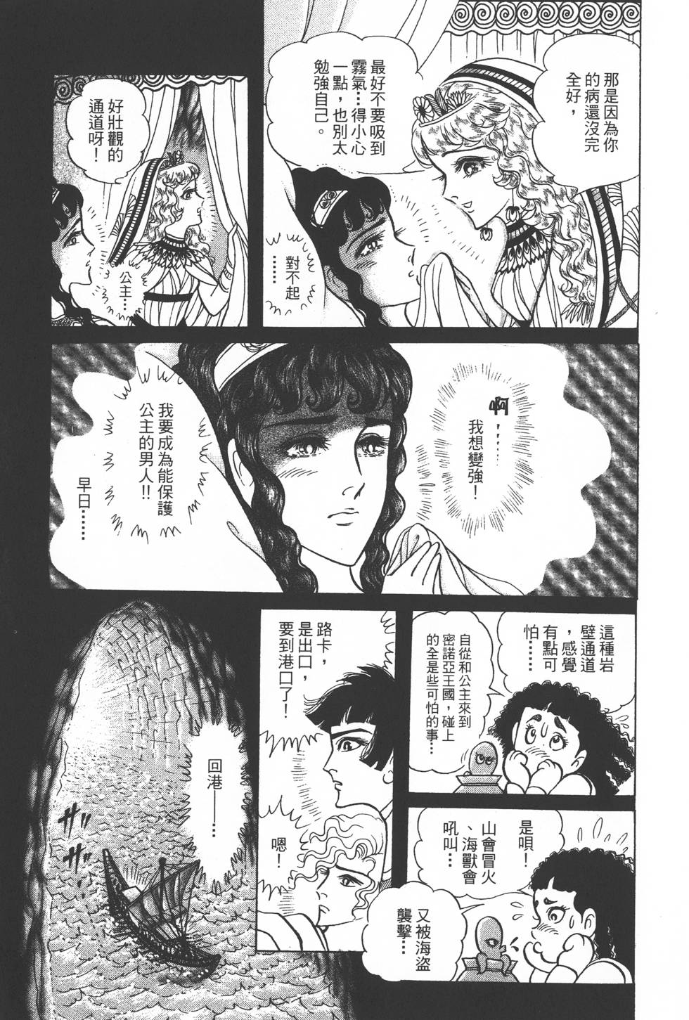 第205页