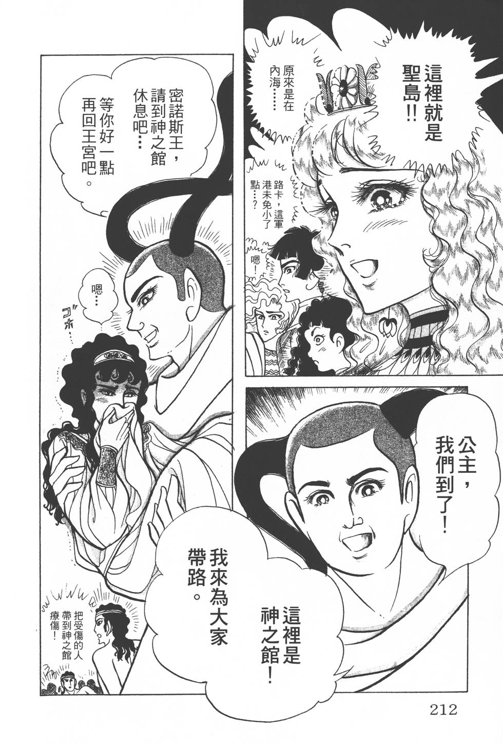 第208页