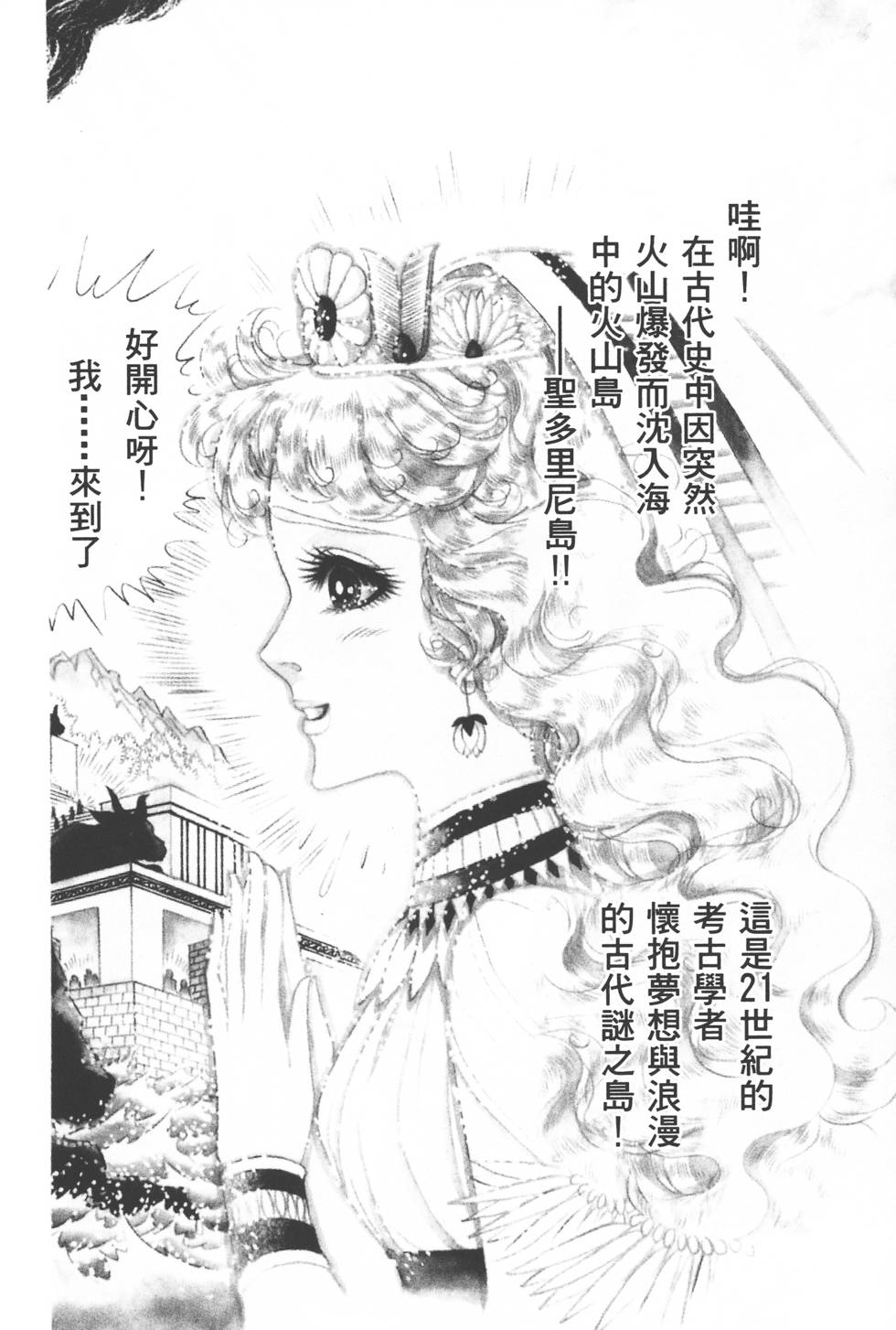 第210页