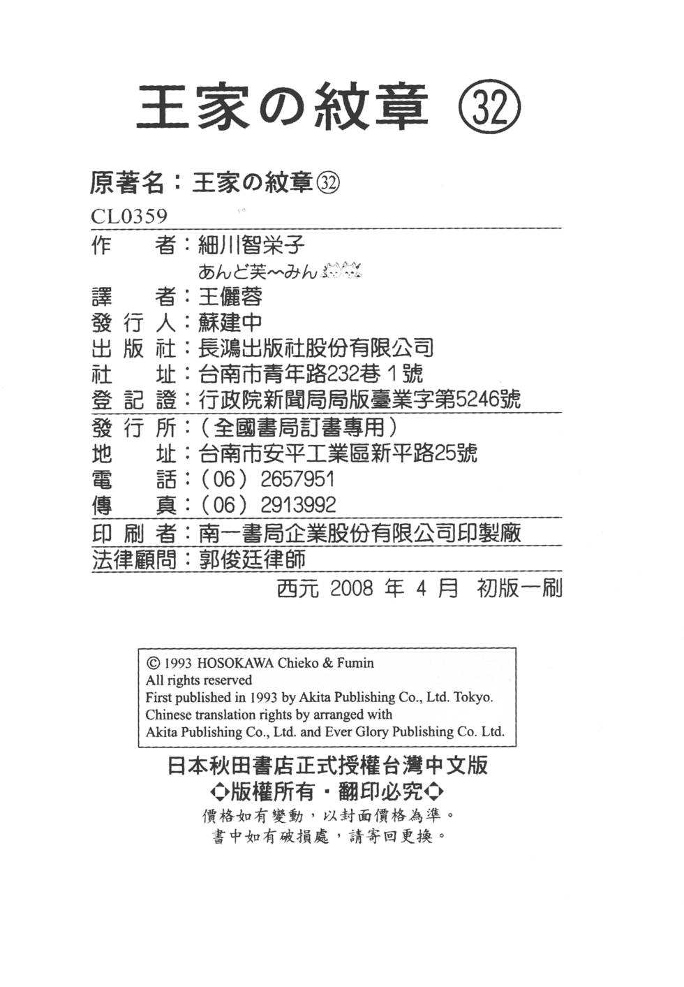 第212页