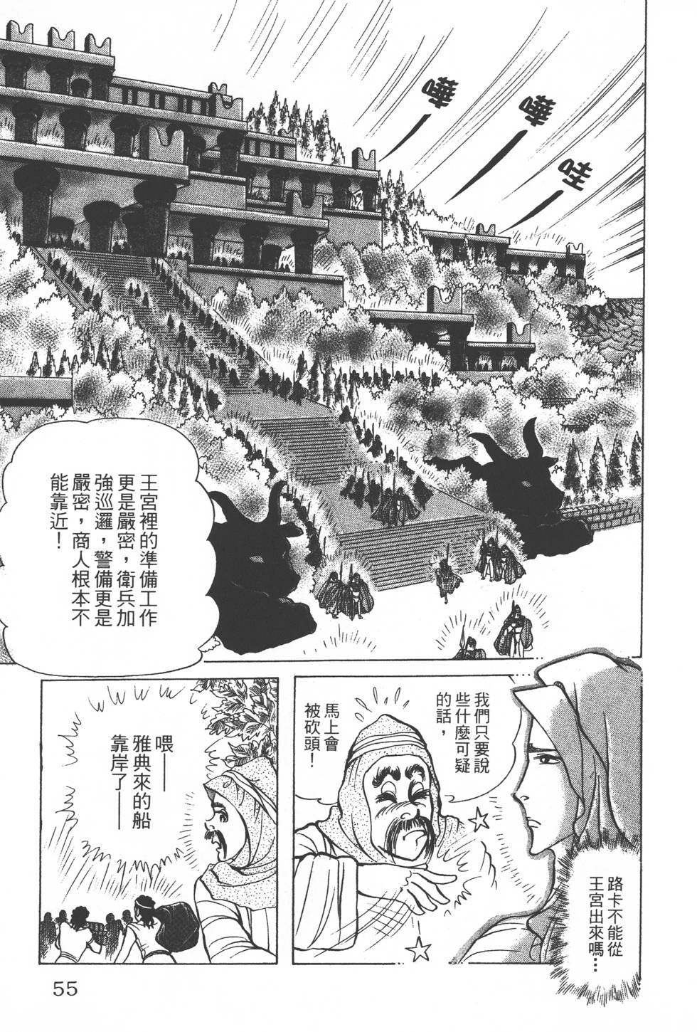第51页