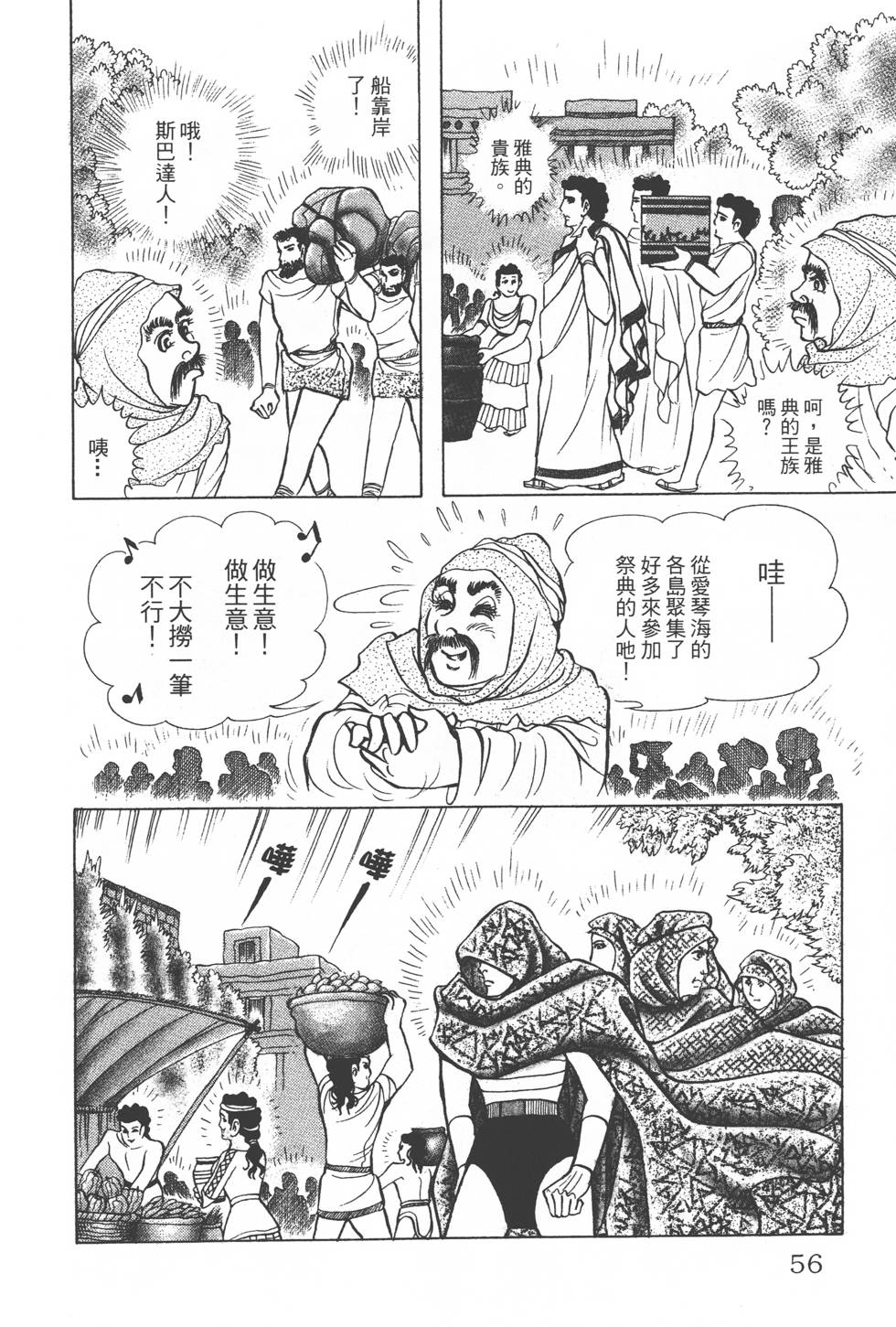 第52页