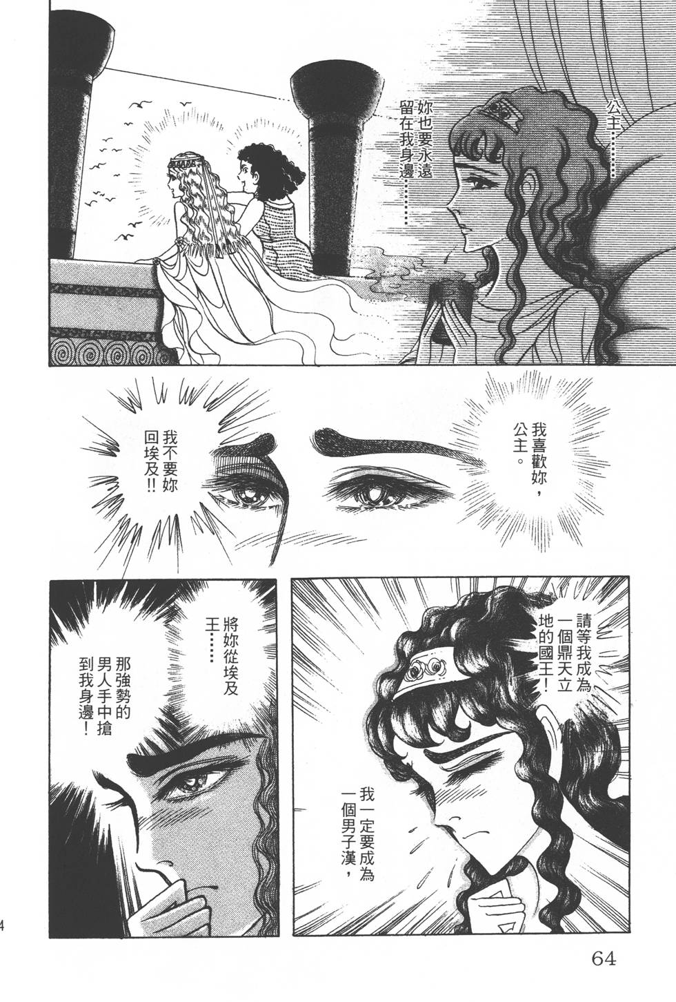 第60页