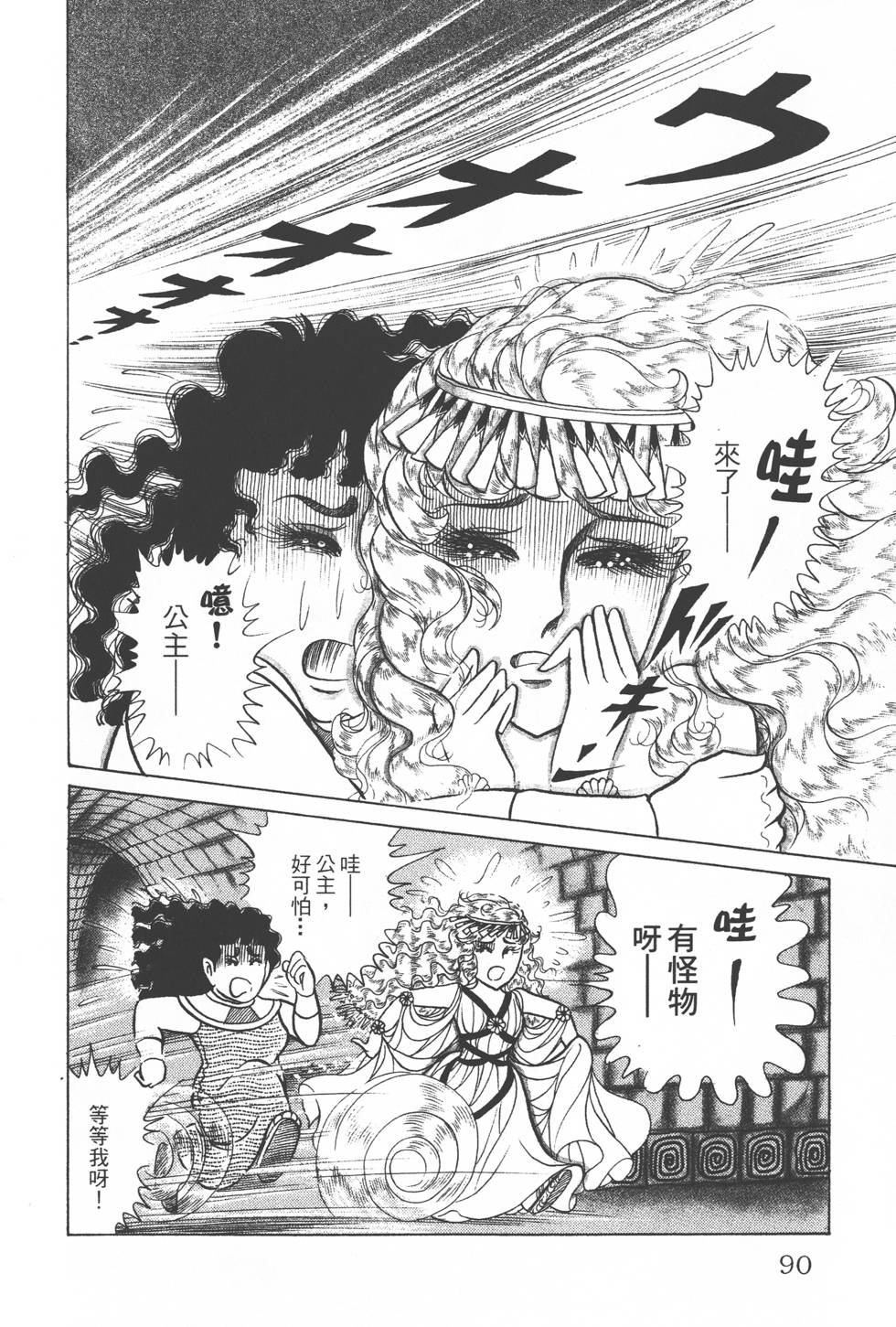 第86页