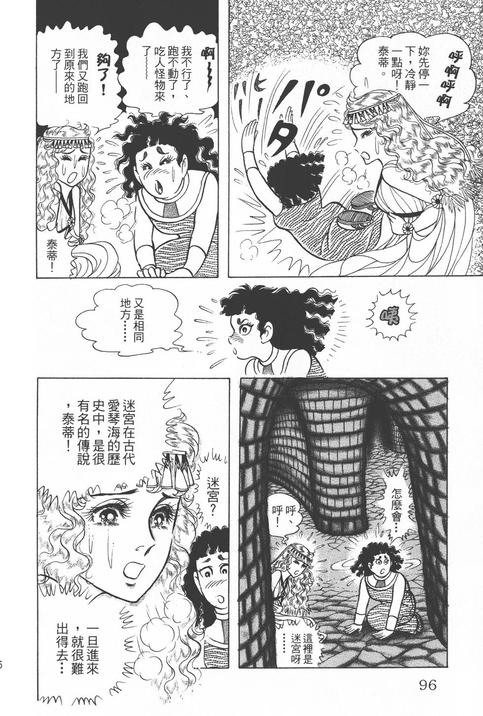 第92页