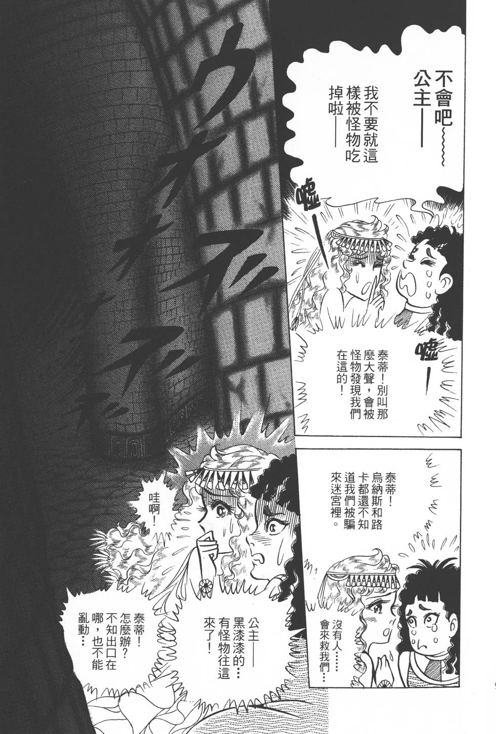 第93页