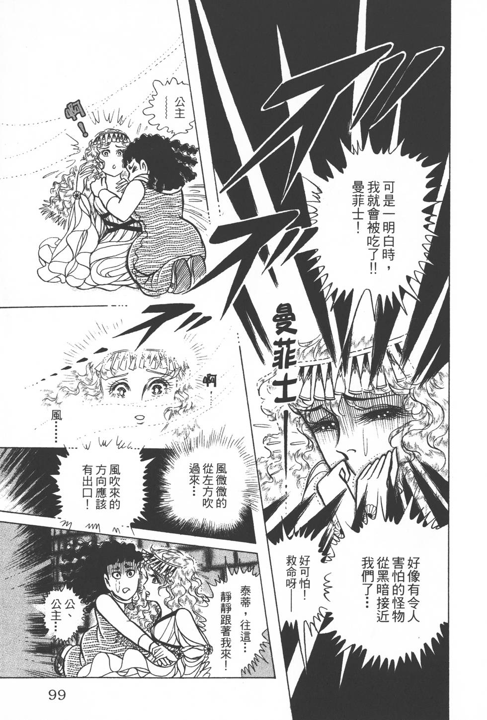 第95页