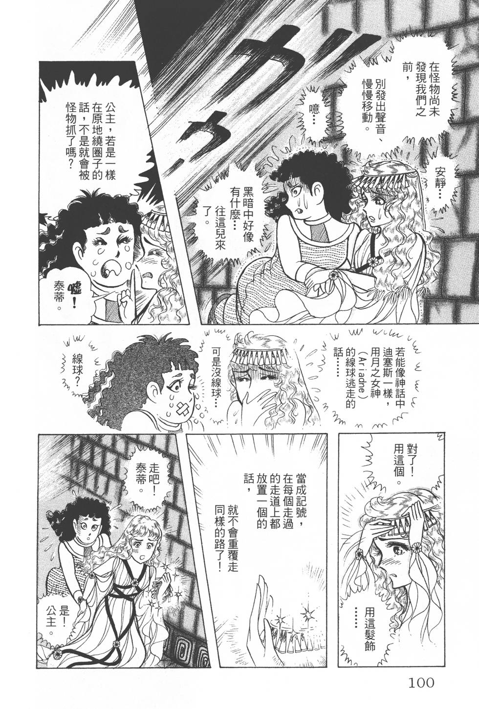 第96页