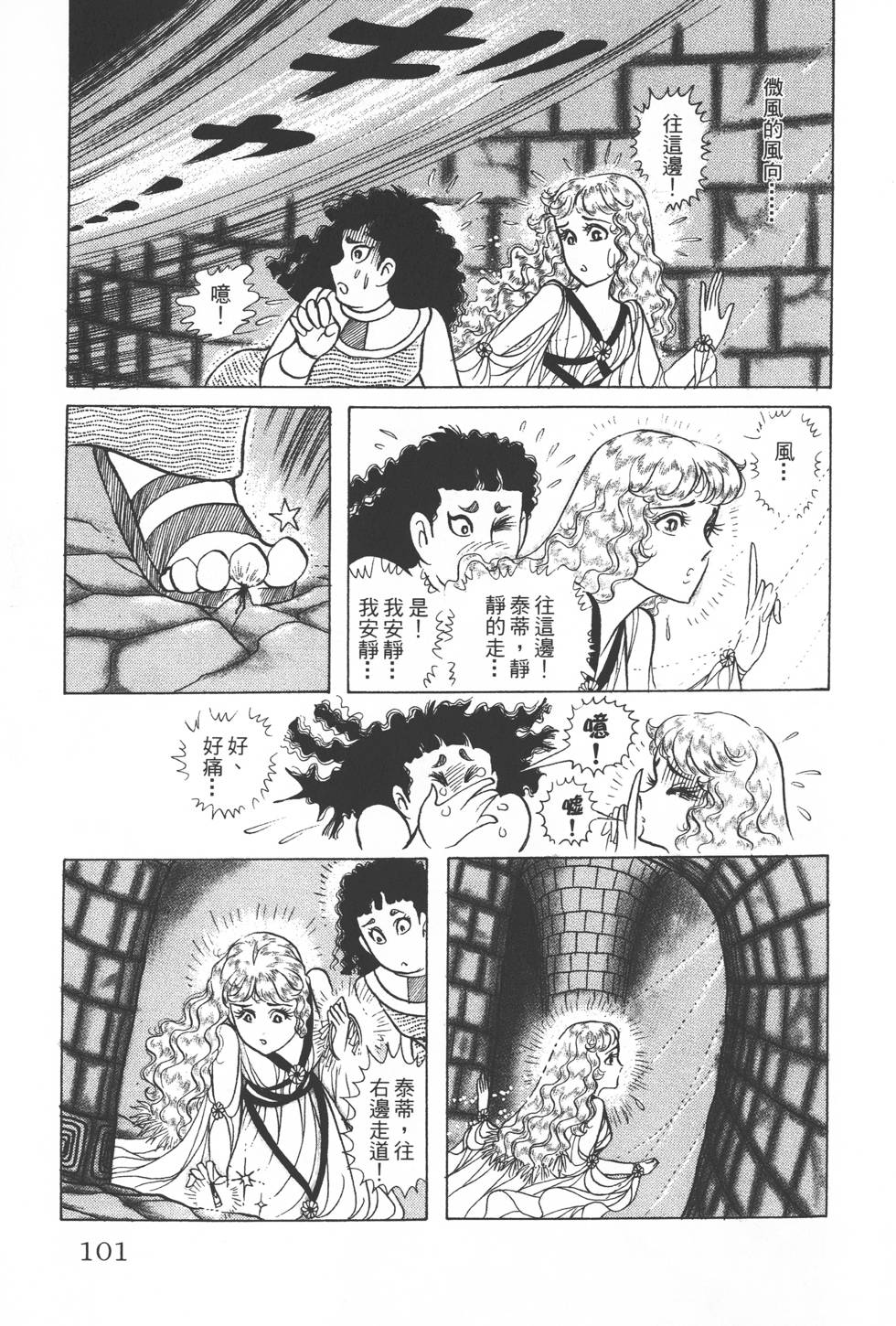 第97页