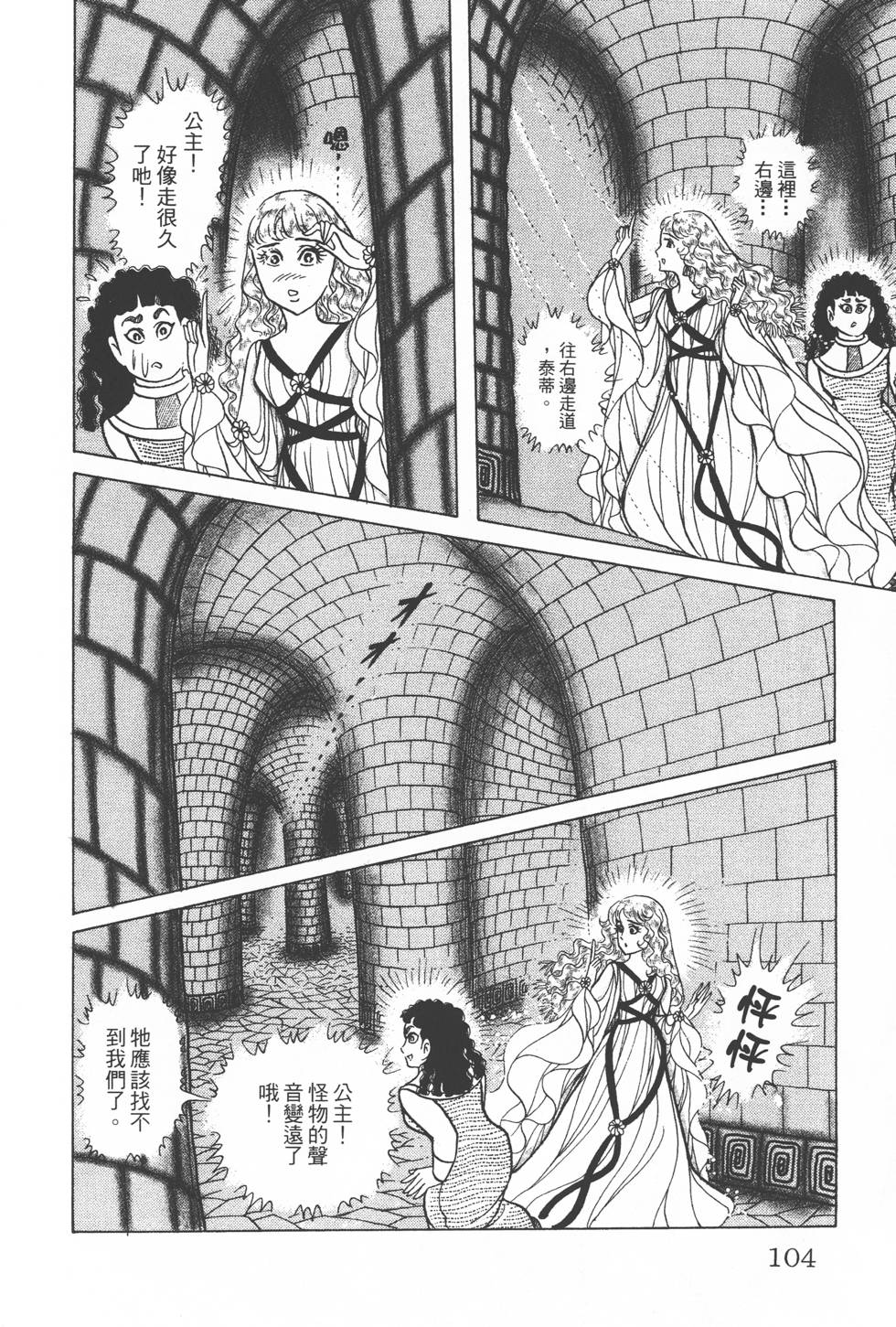 第100页