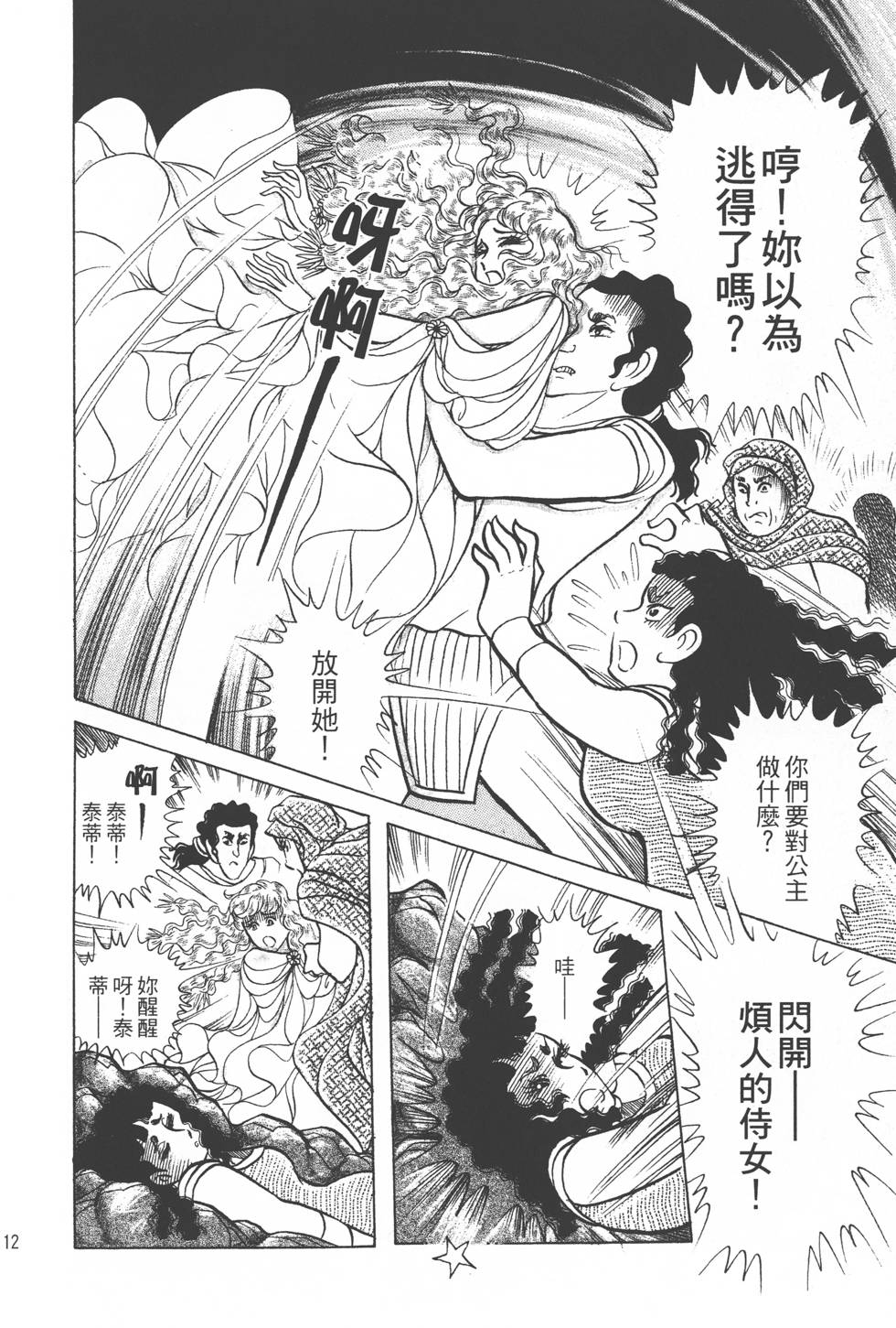第108页