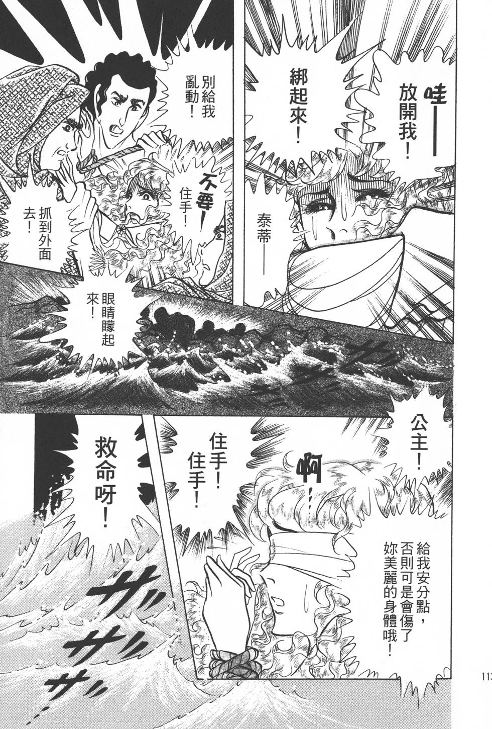 第109页