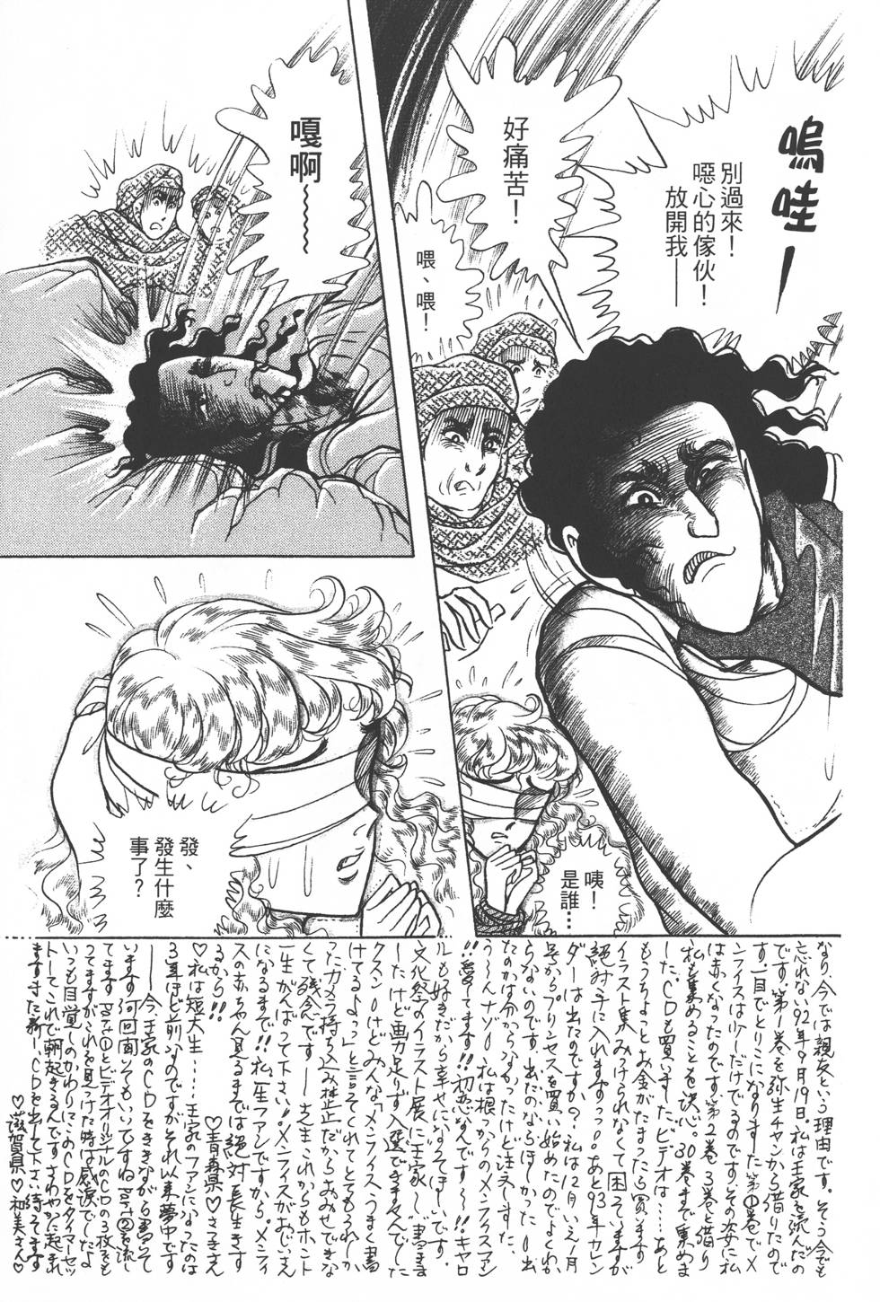 第117页