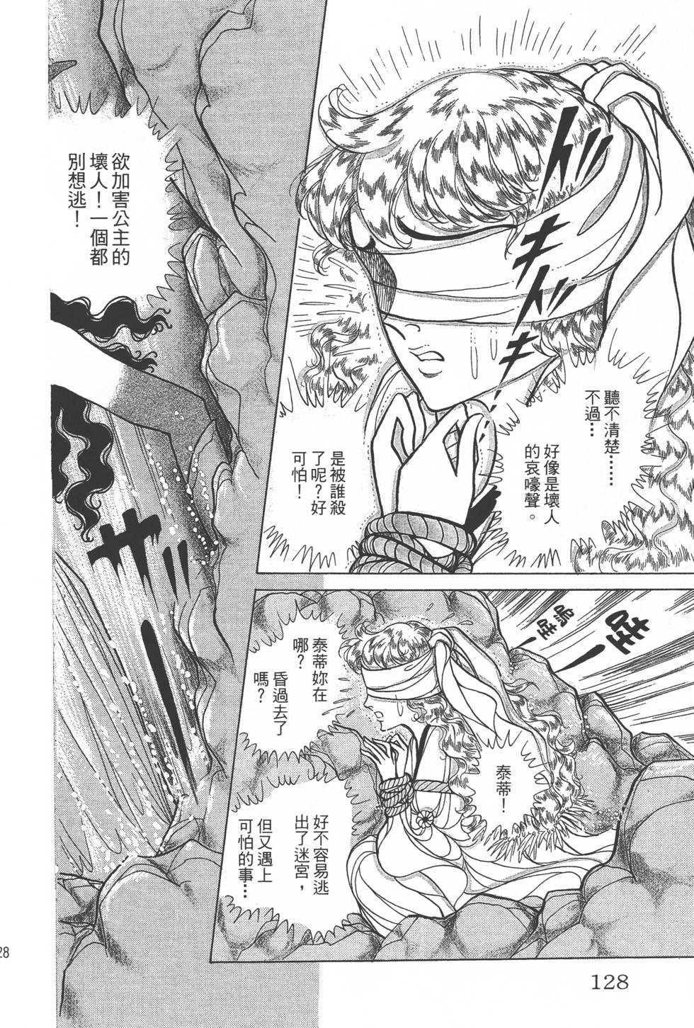 第124页