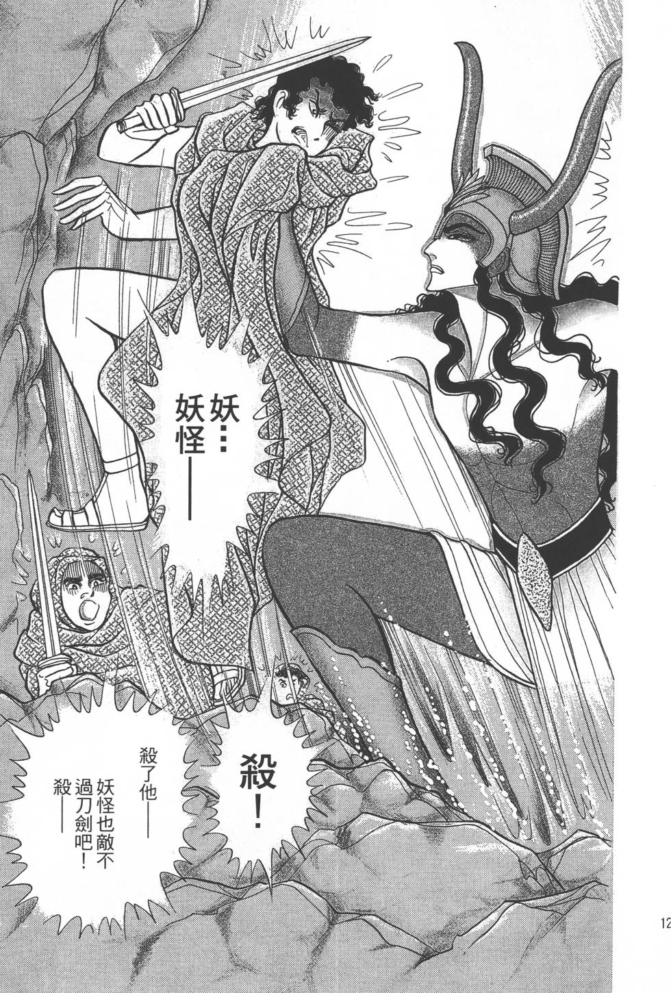 第125页