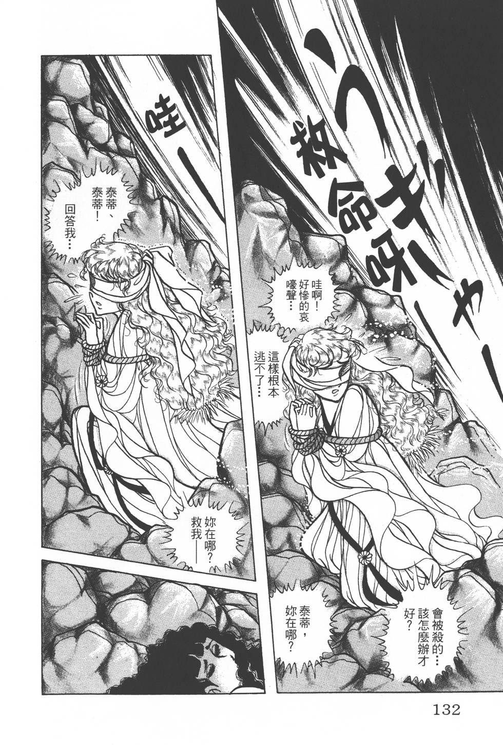 第128页