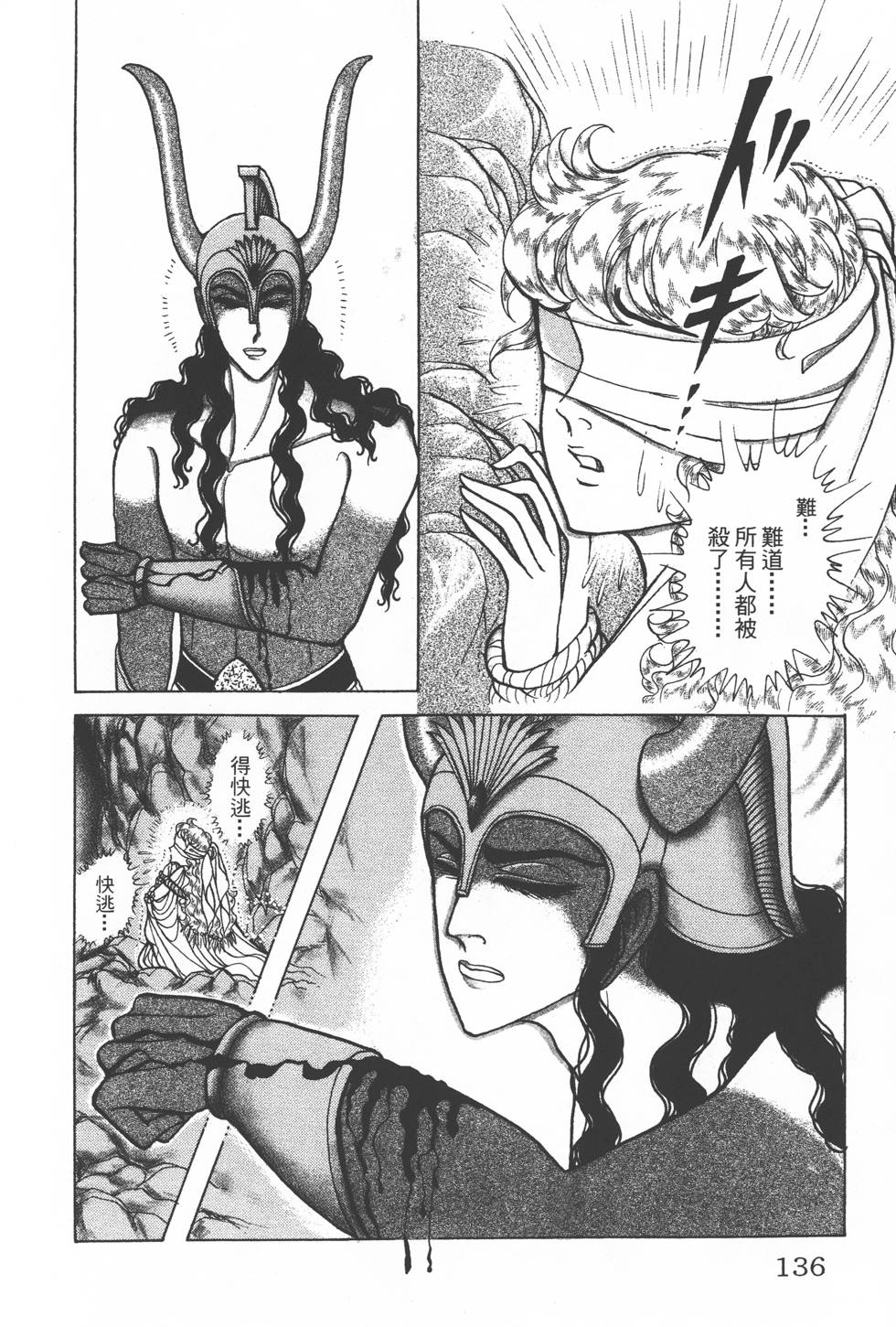 第132页