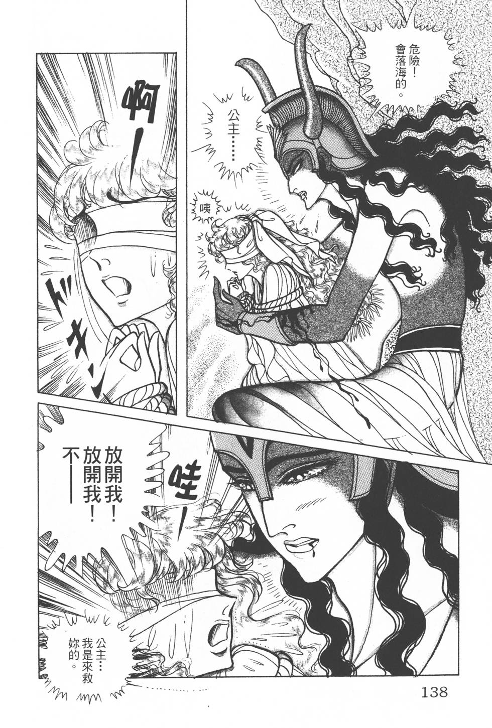 第134页