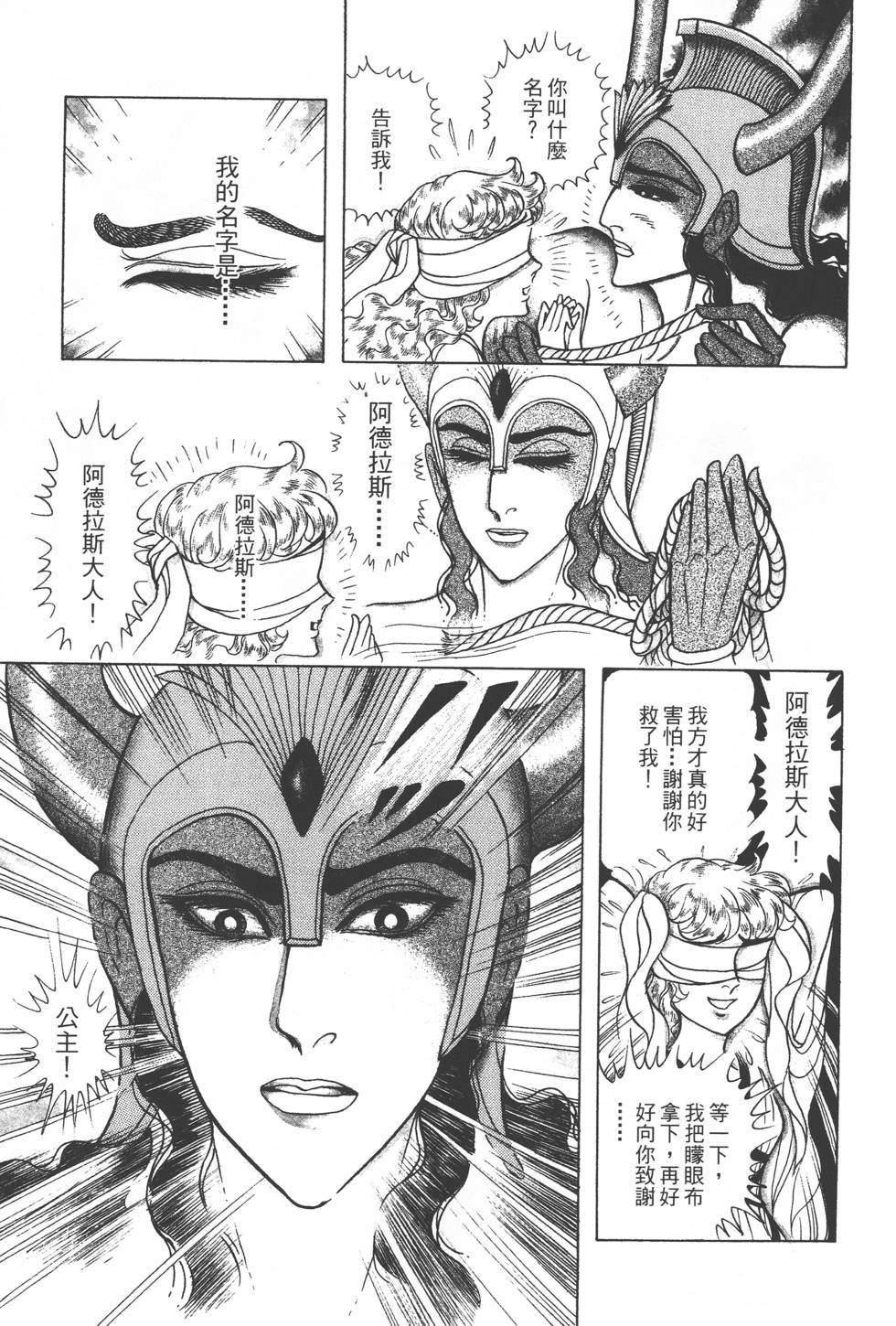 第137页