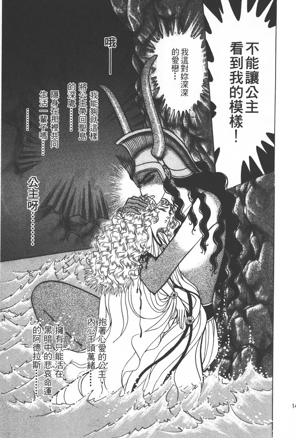 第141页