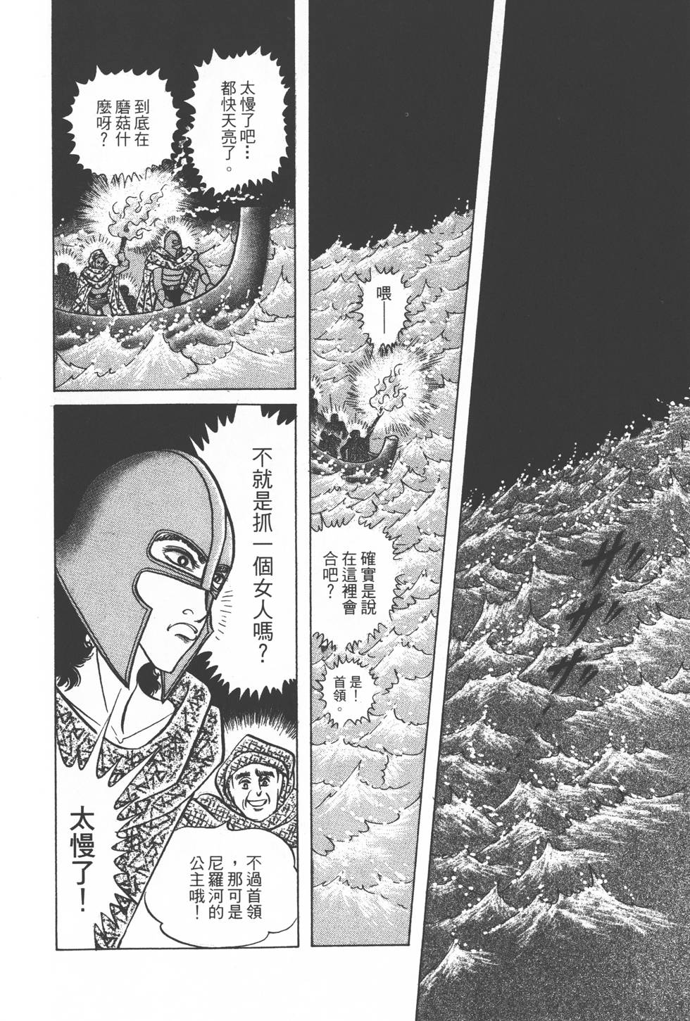 第142页