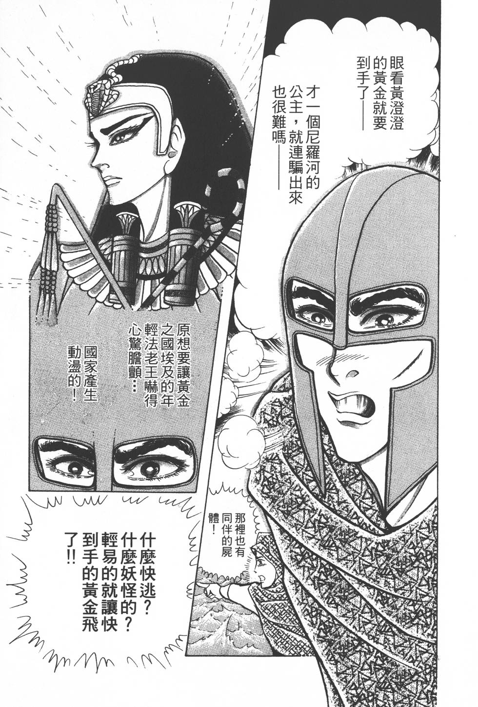 第145页