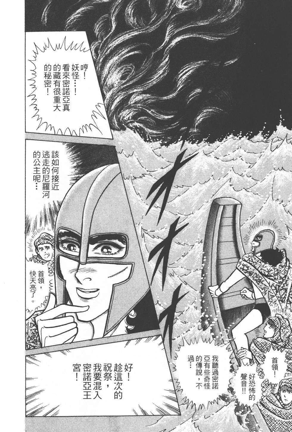 第146页