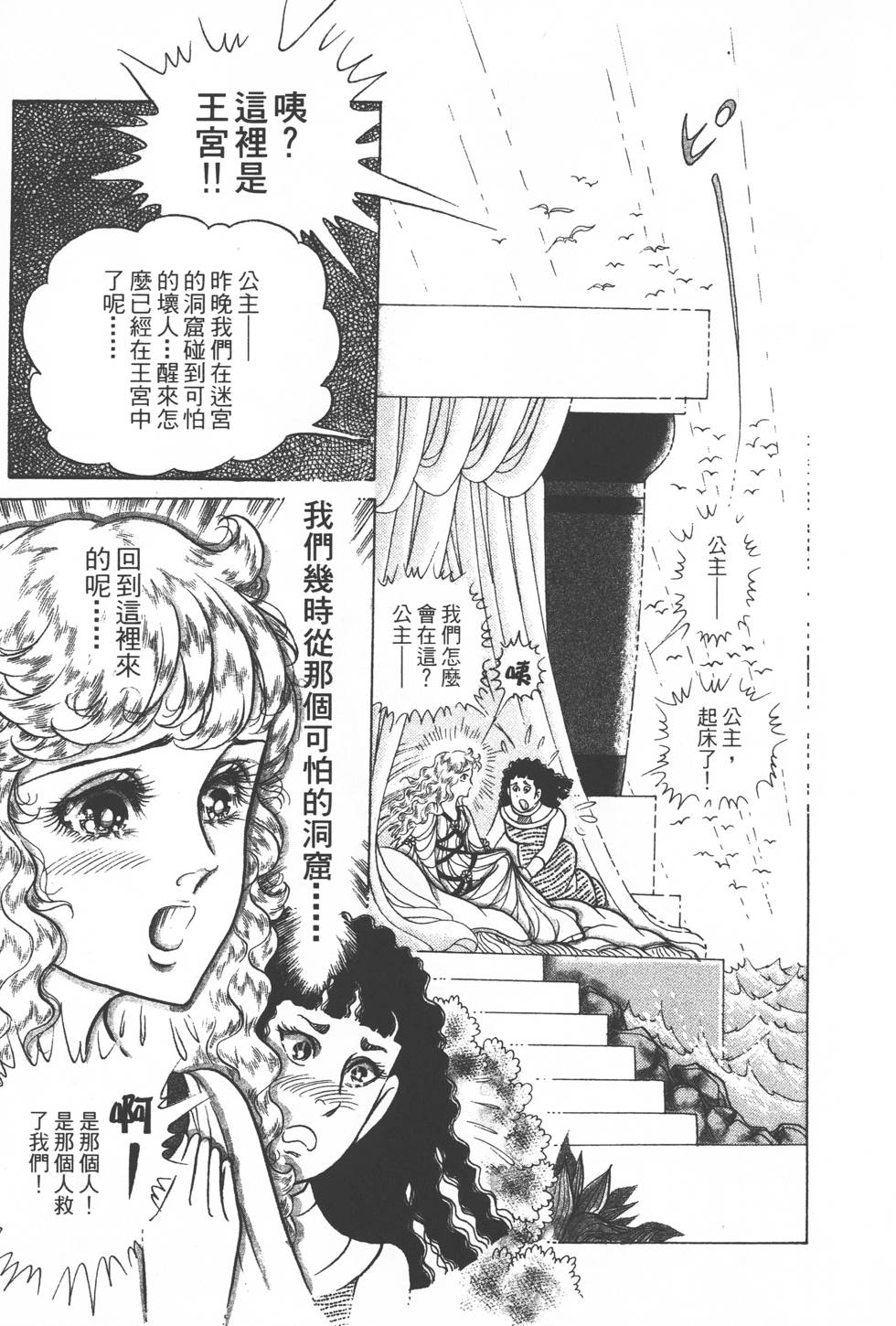 第147页