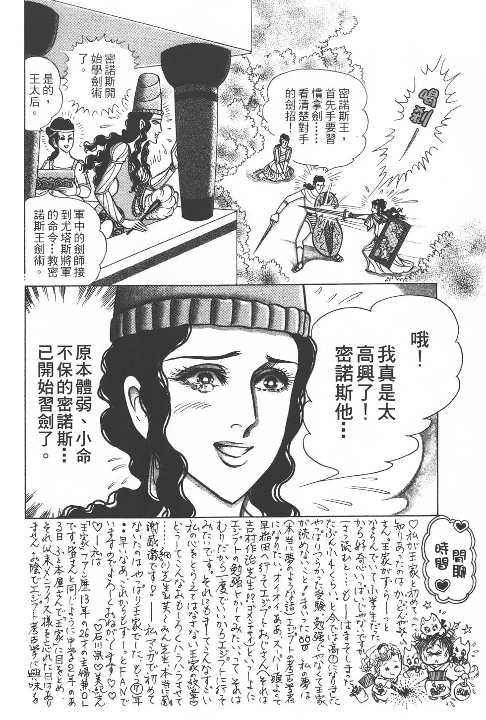 第148页
